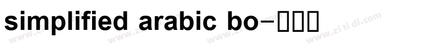 simplified arabic bo字体转换